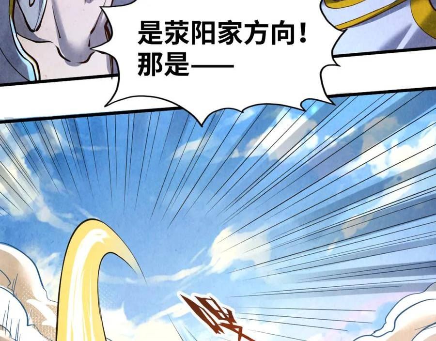 这一世我要当至尊79漫画,第162话 艺术品22图