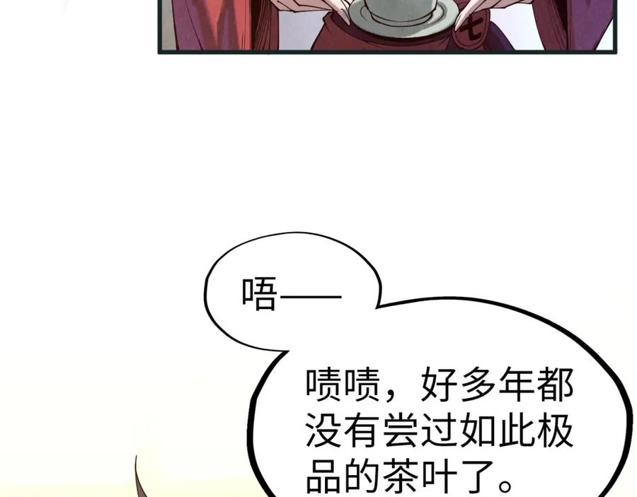 这一世我要当至尊动漫在线观看漫画,第169话 百万生意128图