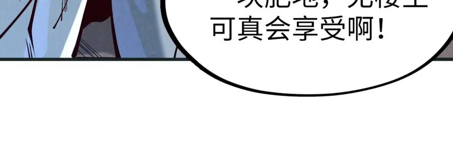 这一世我要当至尊动漫在线观看漫画,第169话 百万生意131图