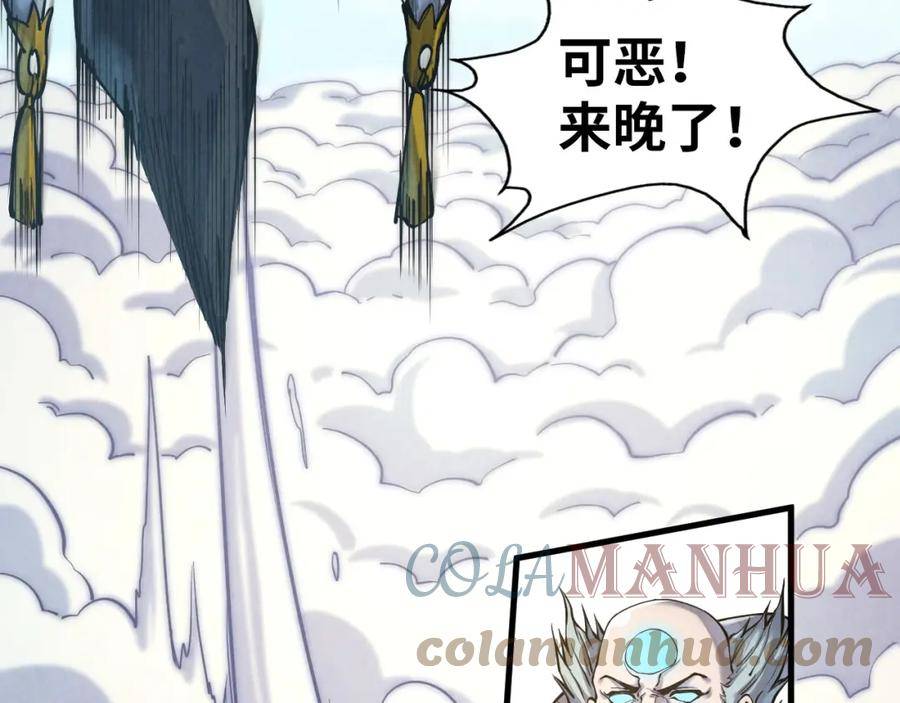 这一世我要当至尊动漫在线观看漫画,第169话 百万生意25图