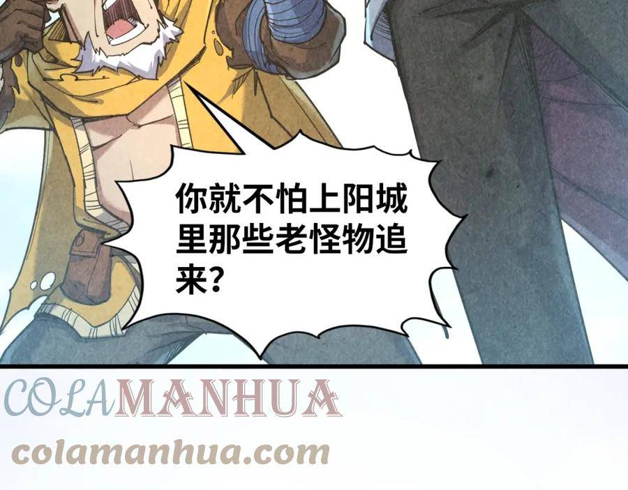 这一世我要当至尊动漫在线观看漫画,第169话 百万生意29图