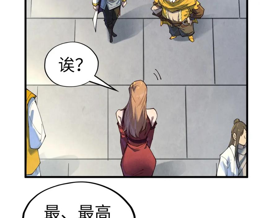 这一世我要当至尊动漫在线观看漫画,第169话 百万生意86图