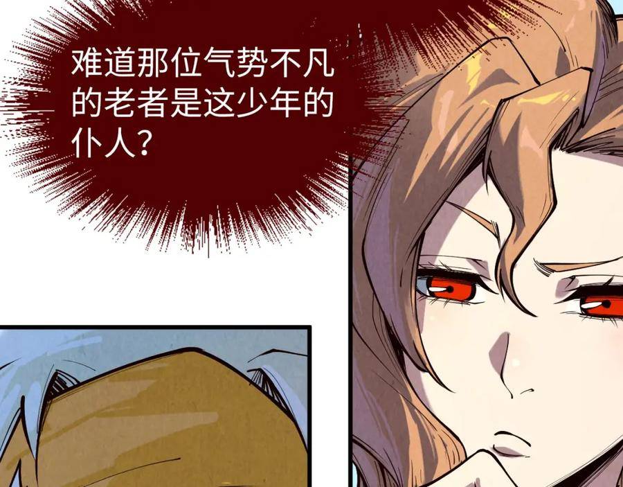 这一世我要当至尊动漫在线观看漫画,第169话 百万生意90图