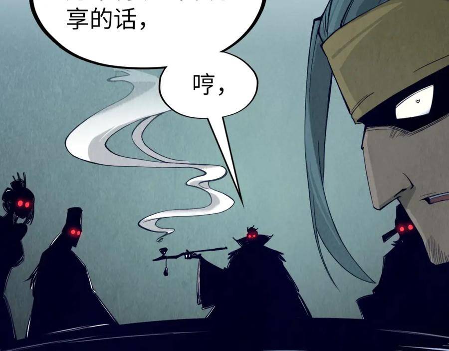 这一世我要当至尊百度百科漫画,第171话 哥90图