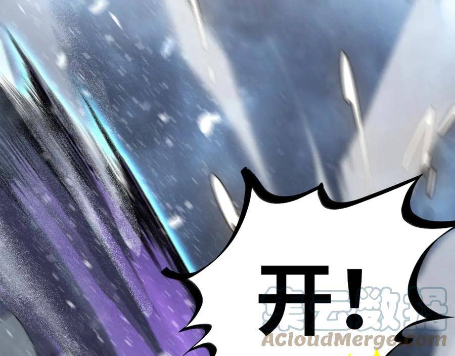 这一世我要当至尊79漫画,第173话 七星曜日阵37图