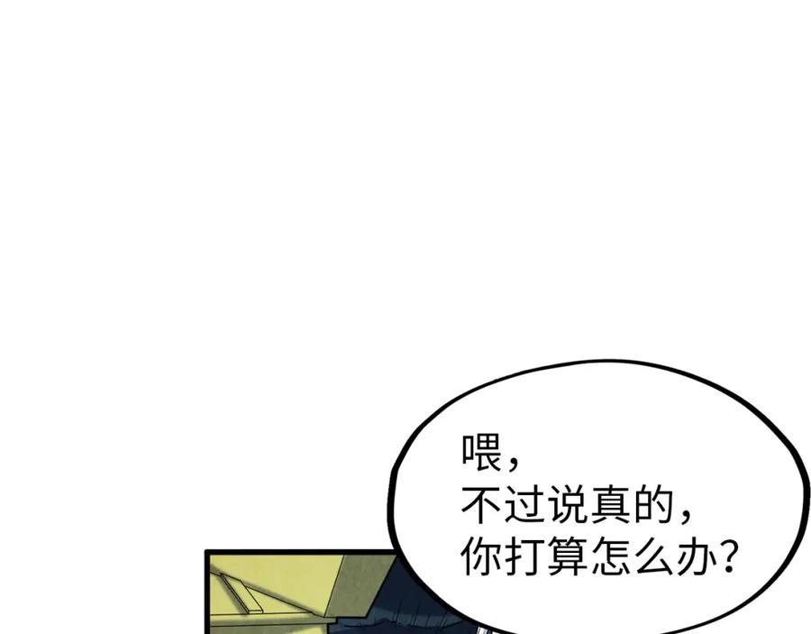 这一世我要当至尊79漫画,第174话 鼎收紫蛟20图