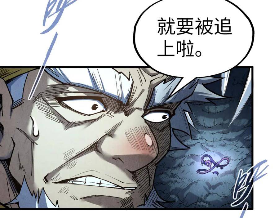 这一世我要当至尊79漫画,第174话 鼎收紫蛟22图