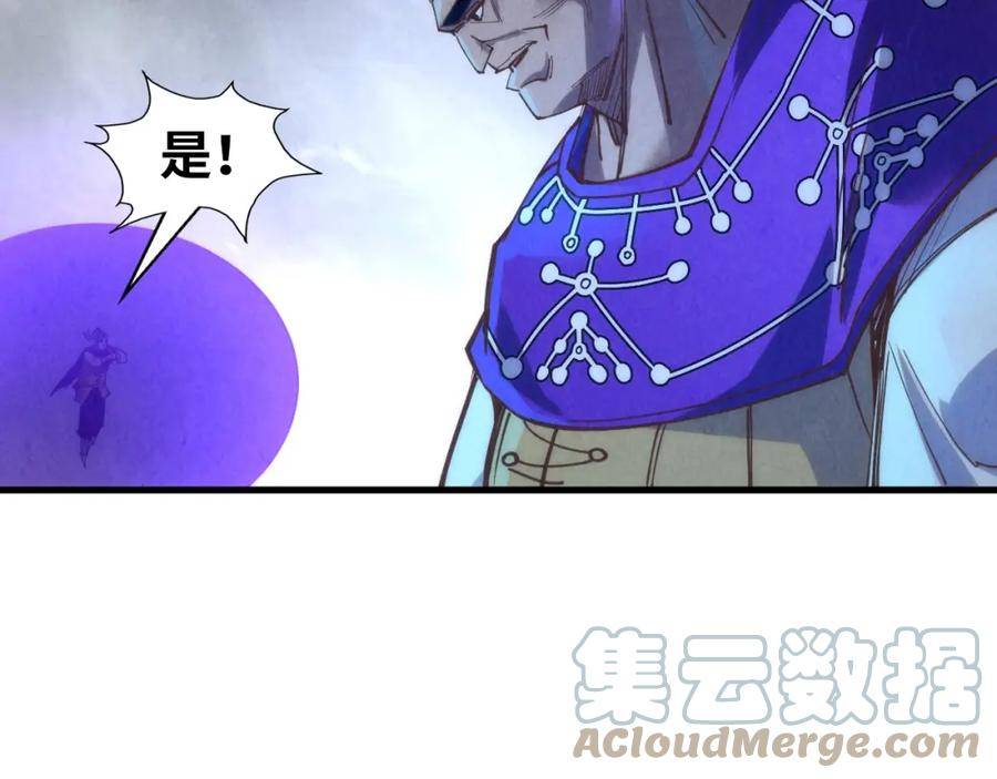 这一世我要当至尊50漫画,第176话 横生意外153图