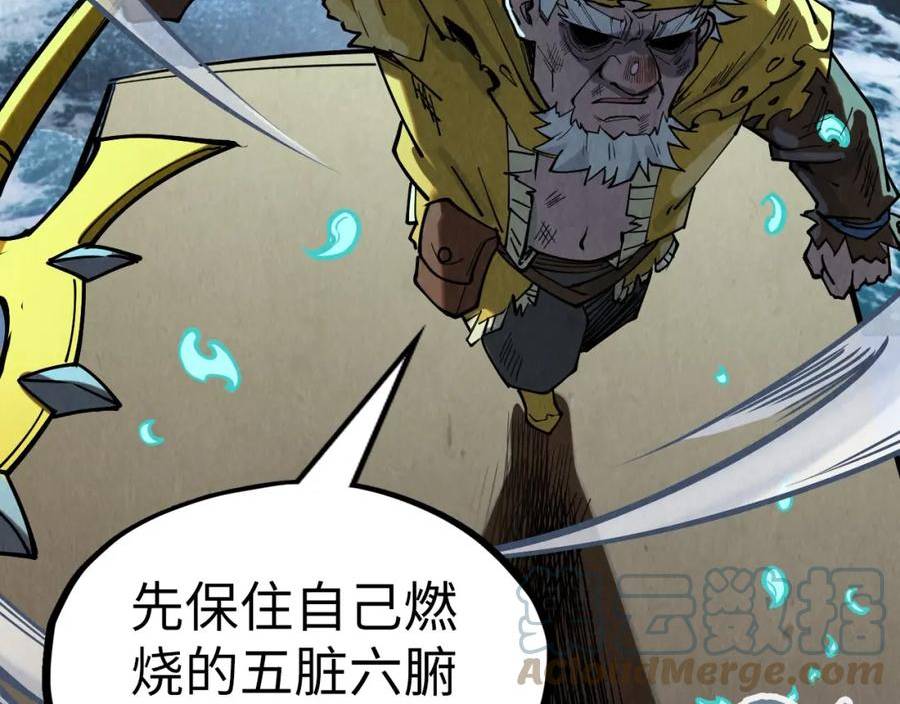 这一世我要当至尊漫画免费漫画,第177话 彩虹迷雾105图