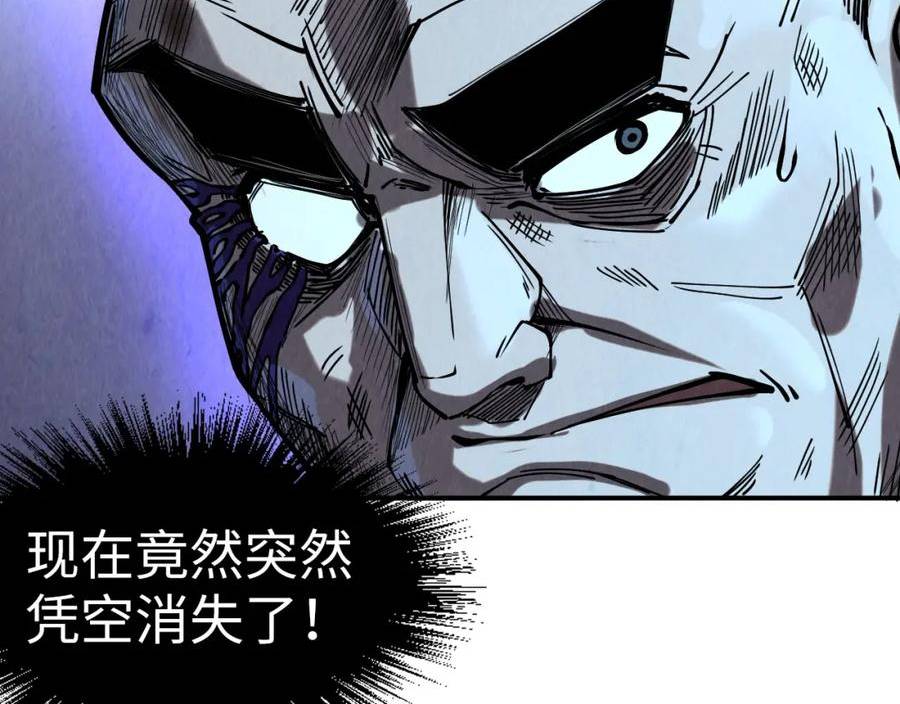 这一世我要当至尊漫画免费漫画,第177话 彩虹迷雾127图