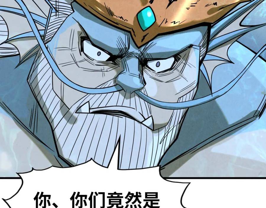 这一世我要当至尊52集漫画,第179话 交易131图