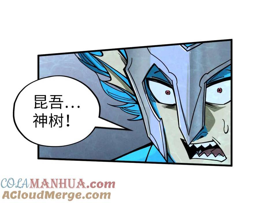 这一世我要当至尊52集漫画,第179话 交易133图