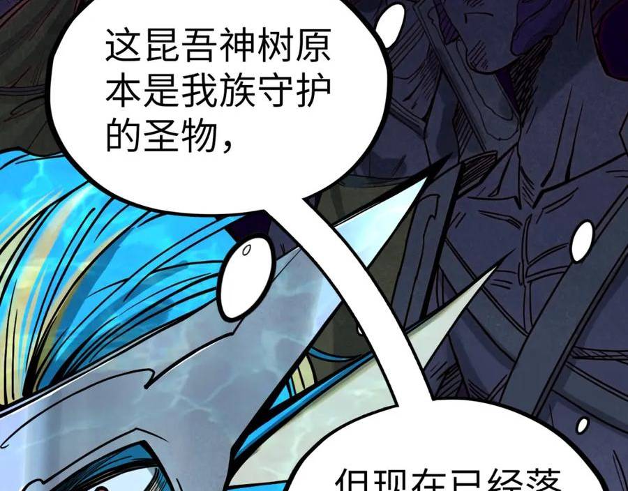 这一世我要当至尊52集漫画,第179话 交易140图