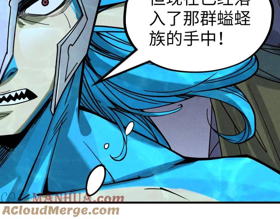 这一世我要当至尊52集漫画,第179话 交易141图