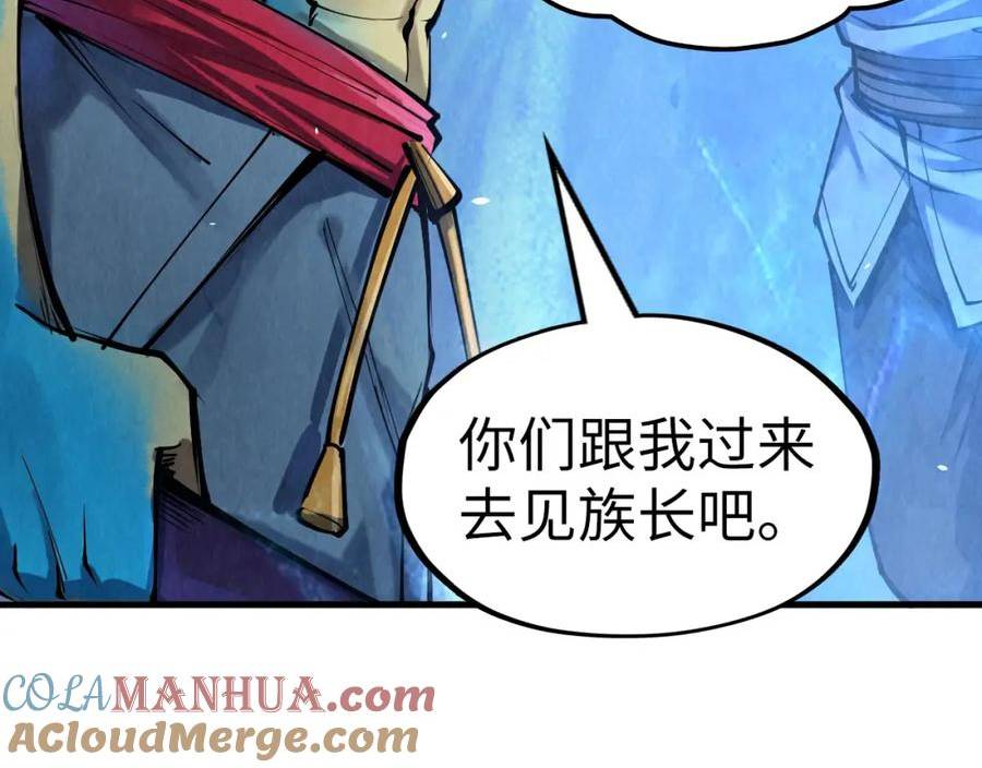 这一世我要当至尊52集漫画,第179话 交易21图