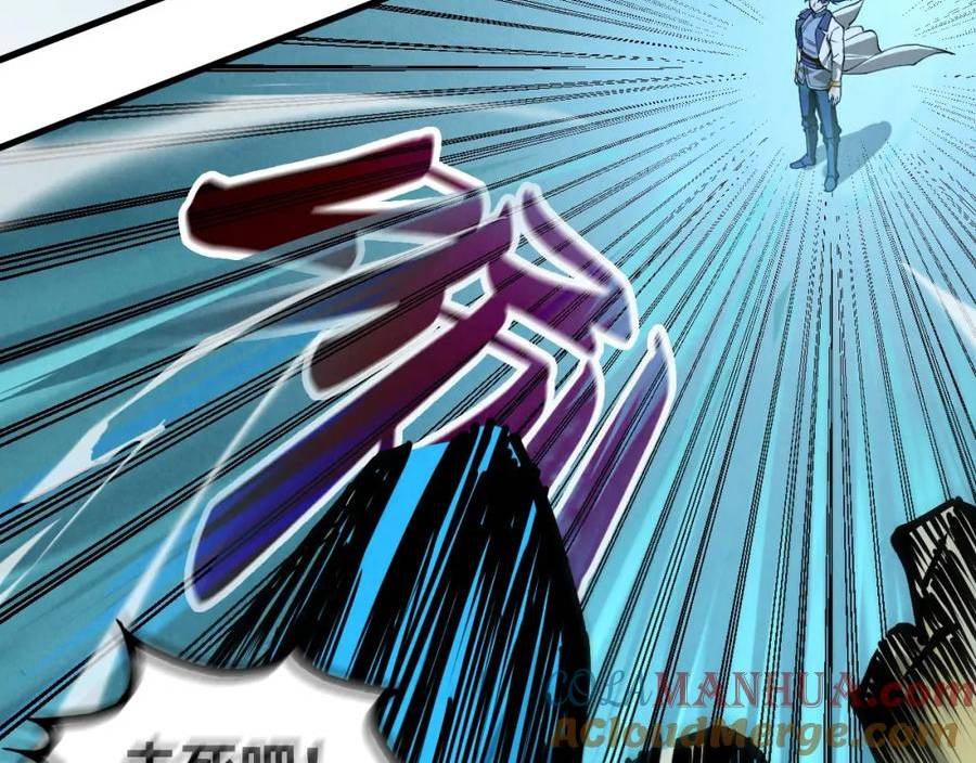 这一世我要当至尊52集漫画,第179话 交易97图