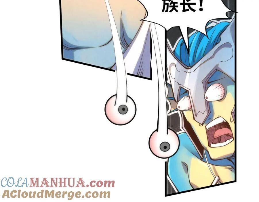 这一世我要当至尊漫画免费漫画,第181话 控火之术125图