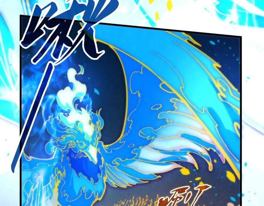 这一世我要当至尊漫画免费漫画,第181话 控火之术139图