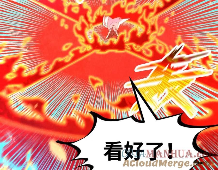 这一世我要当至尊漫画免费漫画,第181话 控火之术97图