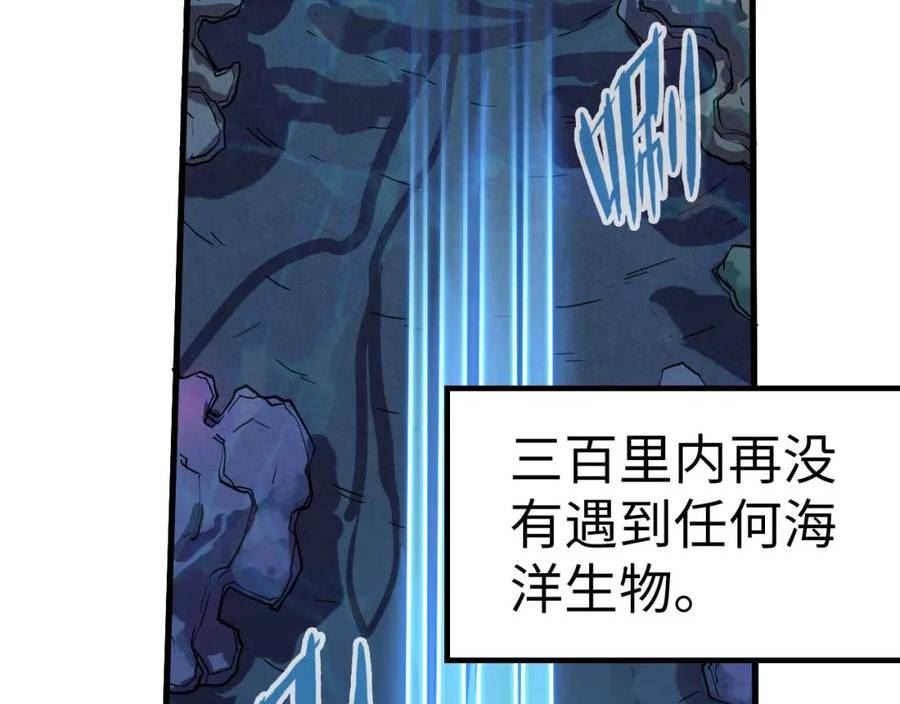 这一世我要当至尊动漫在线观看漫画,第182话 昆吾神树122图