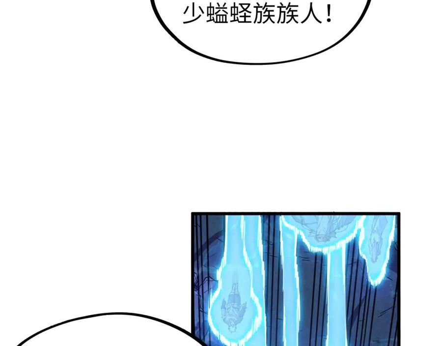 这一世我要当至尊动漫在线观看漫画,第182话 昆吾神树136图