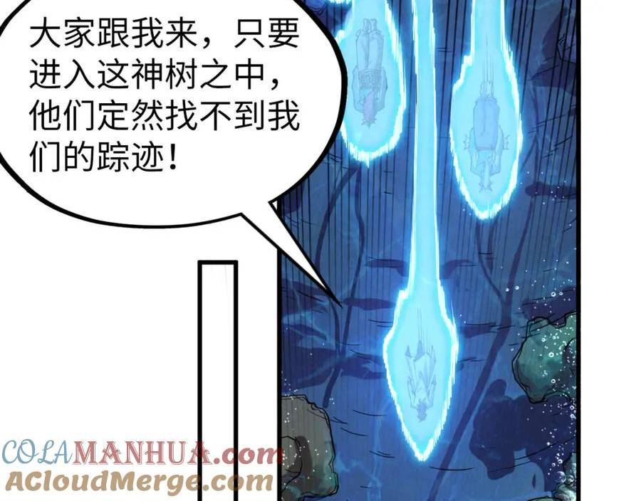 这一世我要当至尊动漫在线观看漫画,第182话 昆吾神树137图