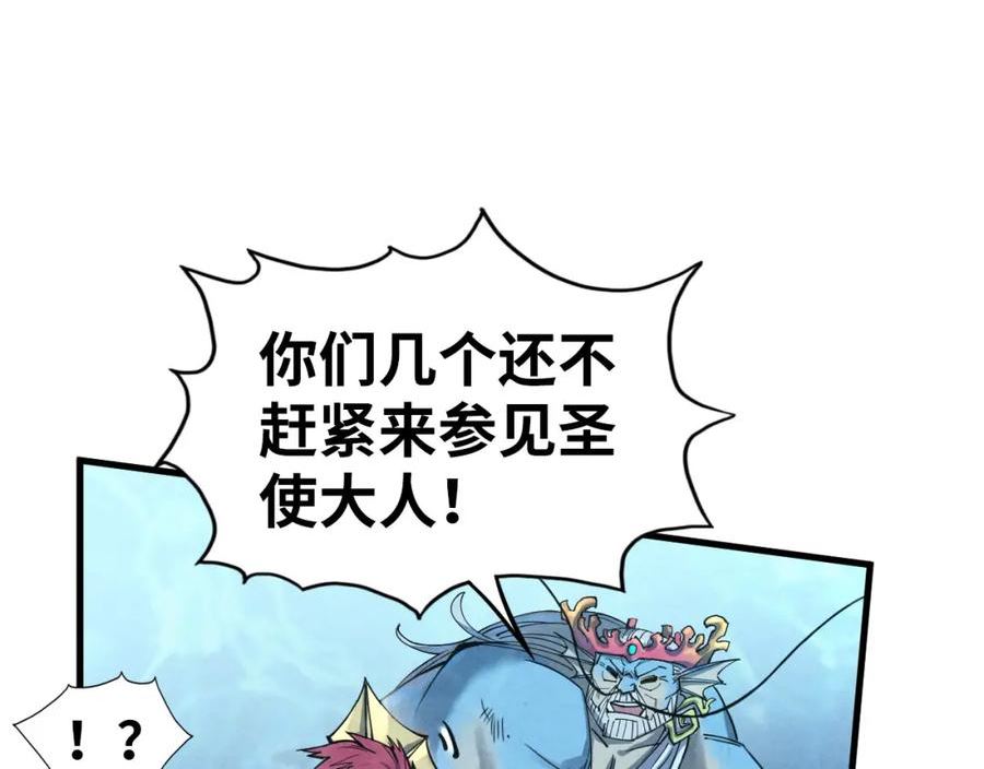 这一世我要当至尊动漫在线观看漫画,第182话 昆吾神树19图