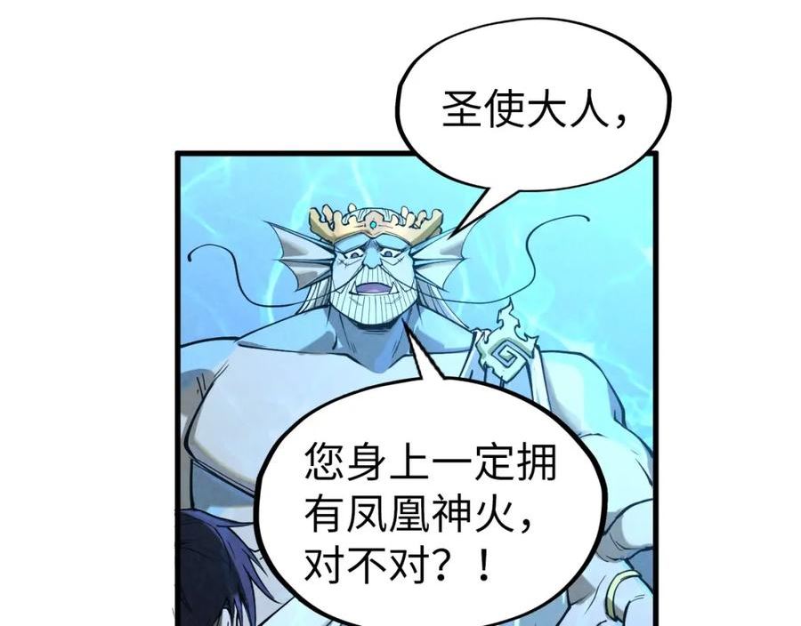 这一世我要当至尊动漫在线观看漫画,第182话 昆吾神树59图