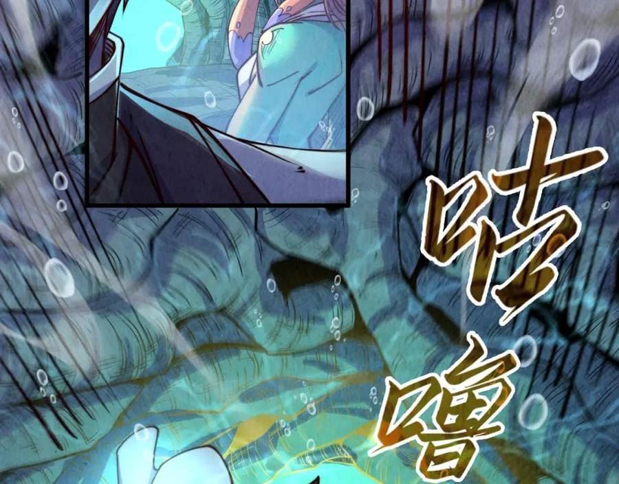 这一世我要当至尊免费阅读下拉式漫画,第183话 族长出手131图