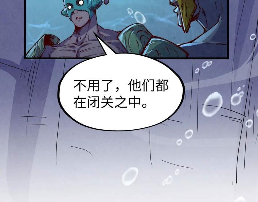 这一世我要当至尊免费阅读下拉式漫画,第183话 族长出手147图