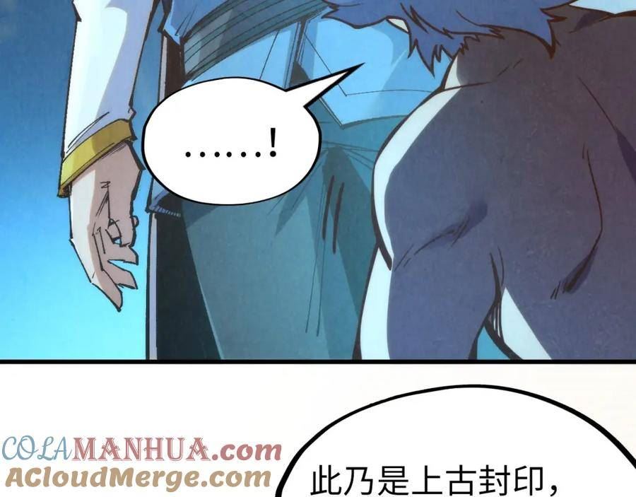 这一世我要当至尊免费阅读下拉式漫画,第184话 三合鬼眼咒印129图