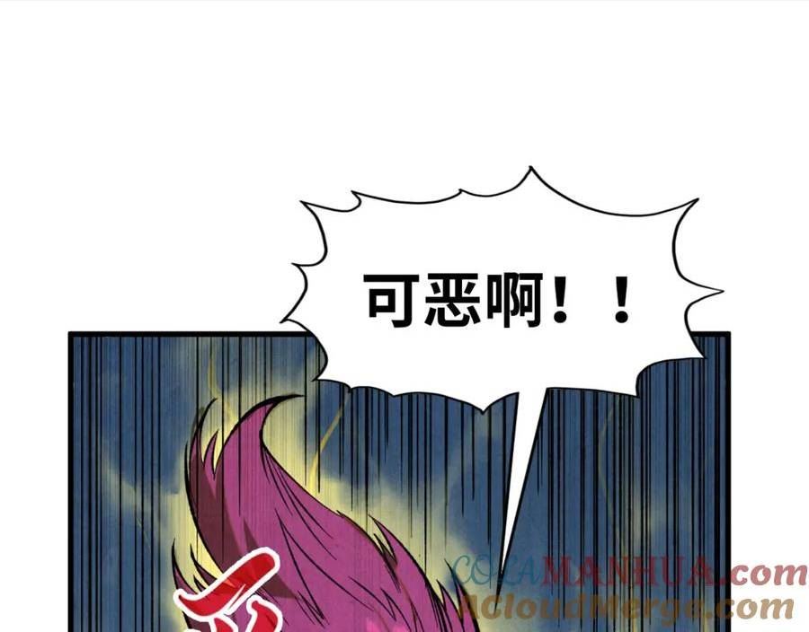 这一世我要当至尊漫画免费漫画,第185话 达蒙121图