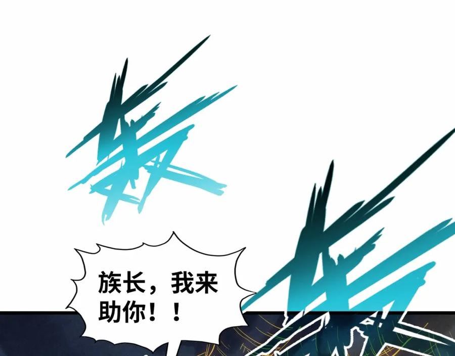 这一世我要当至尊漫画免费漫画,第185话 达蒙147图