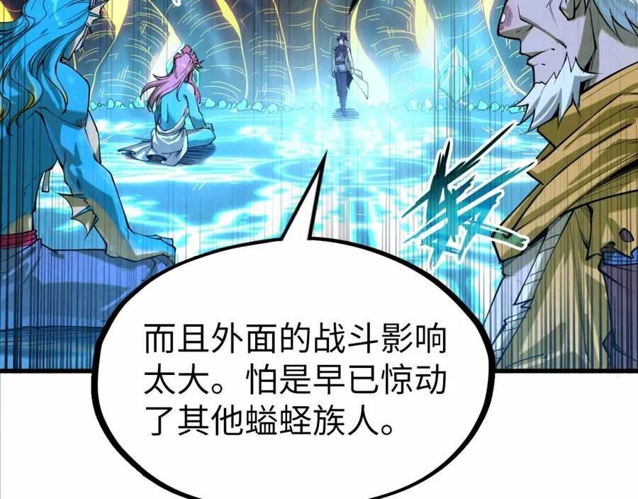 这一世我要当至尊漫画免费漫画,第185话 达蒙151图