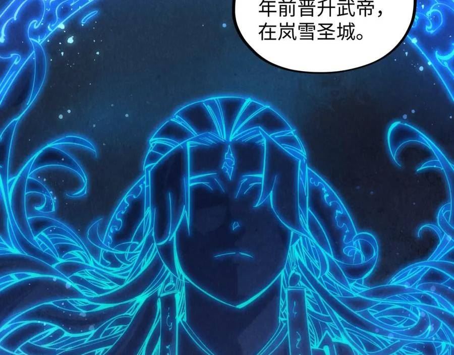 这一世我要当至尊漫画免费漫画,第185话 达蒙167图