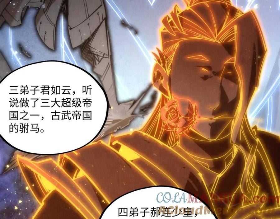 这一世我要当至尊漫画免费漫画,第185话 达蒙169图