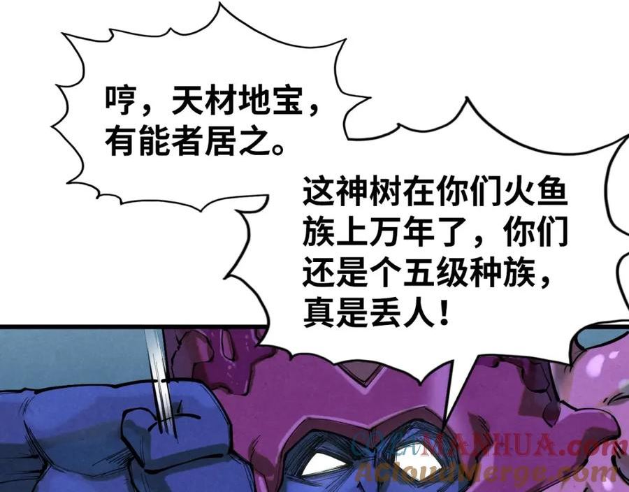 这一世我要当至尊漫画免费漫画,第185话 达蒙81图