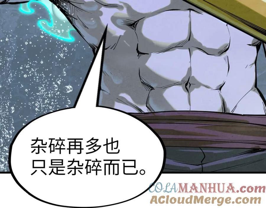 这一世我要当至尊动漫在线观看漫画,第186话 段越解封109图