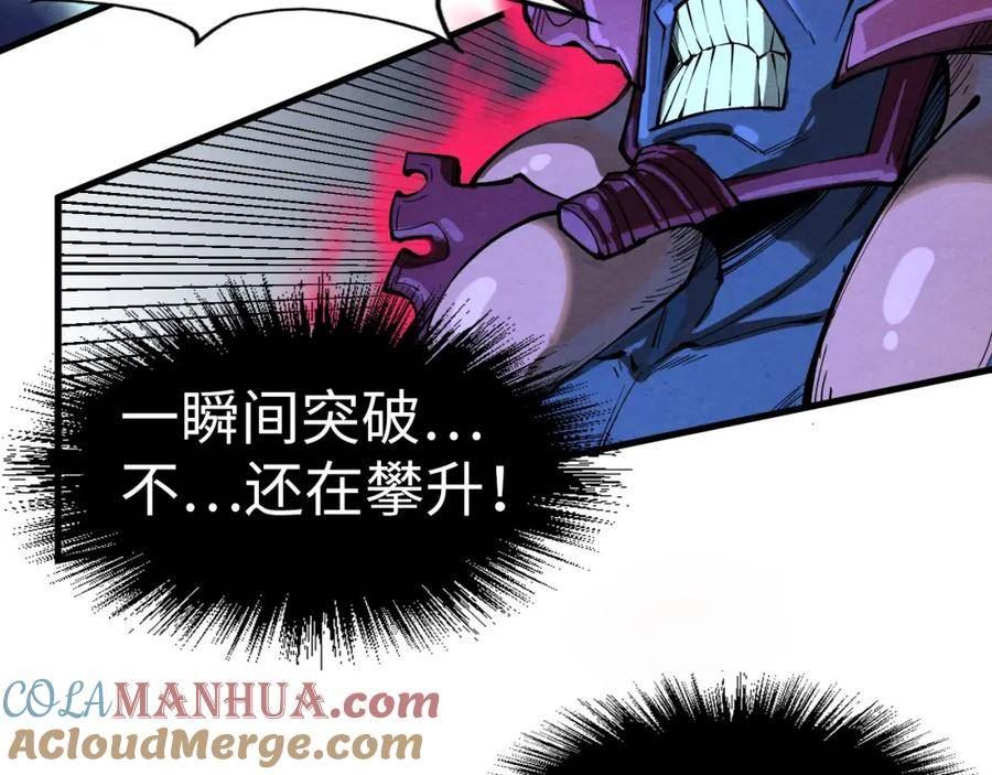 这一世我要当至尊动漫在线观看漫画,第186话 段越解封41图