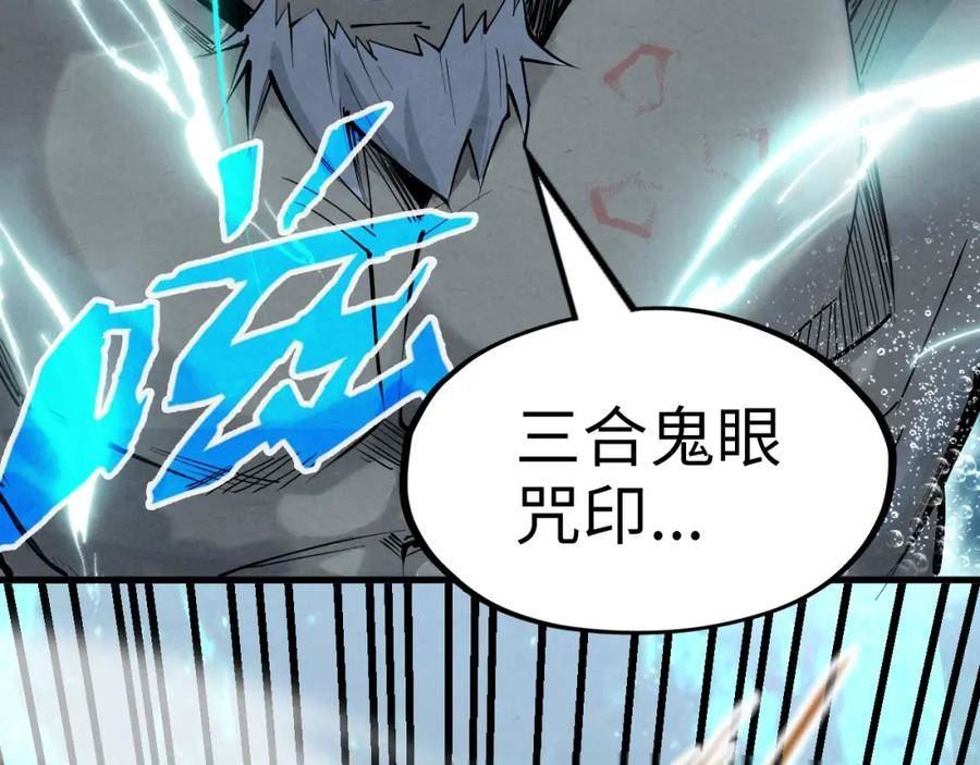 这一世我要当至尊动漫在线观看漫画,第186话 段越解封46图