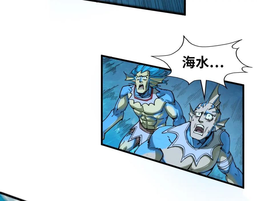 这一世我要当至尊漫画免费漫画,第189话 驯海夜叉103图