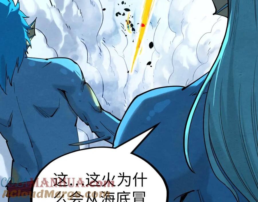 这一世我要当至尊漫画免费漫画,第189话 驯海夜叉49图