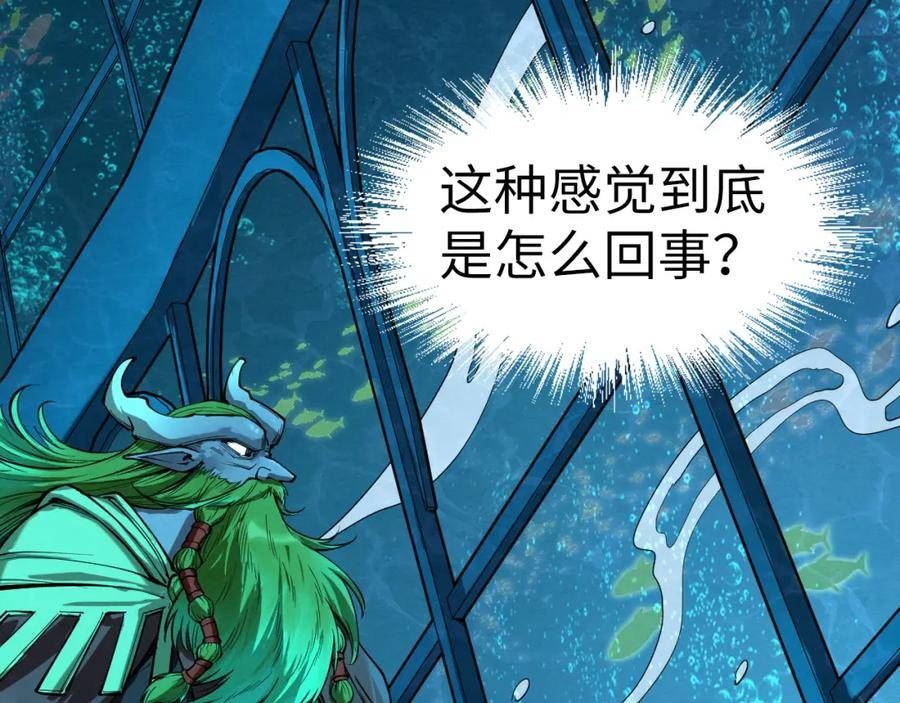 这一世我要当至尊漫画免费漫画,第189话 驯海夜叉67图