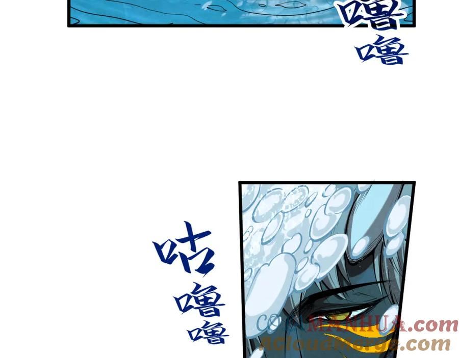 这一世我要当至尊漫画免费漫画,第189话 驯海夜叉73图