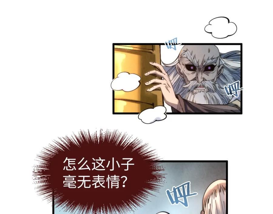 这一世我要当至尊解说合集漫画,第209话 多谢了50图