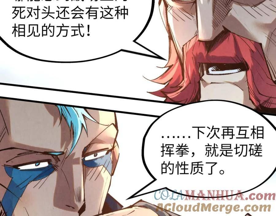 这一世我要当至尊50漫画,第210话 归顺65图