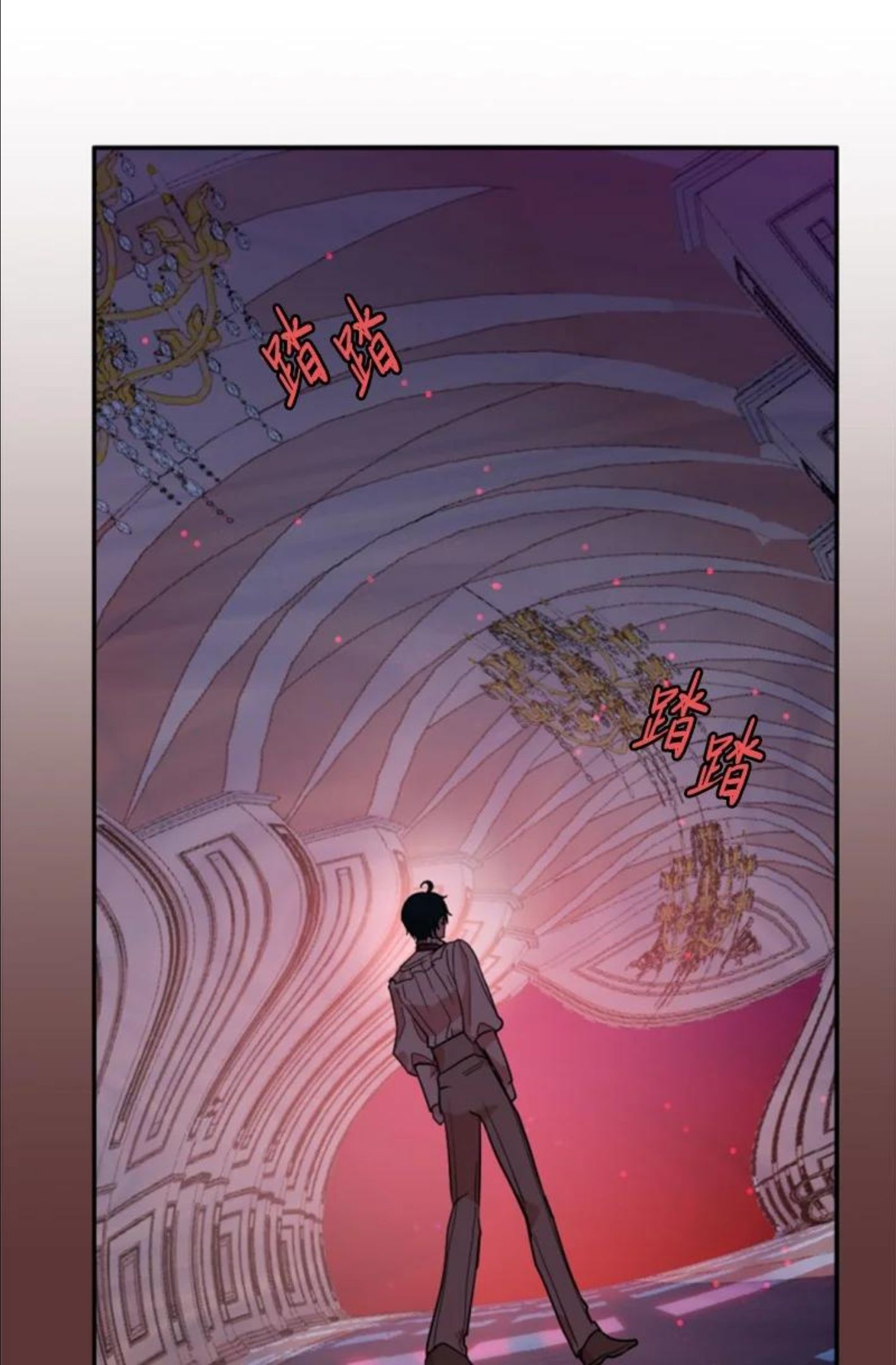 无法实现的魔女的愿望漫画,63 约定出游20图