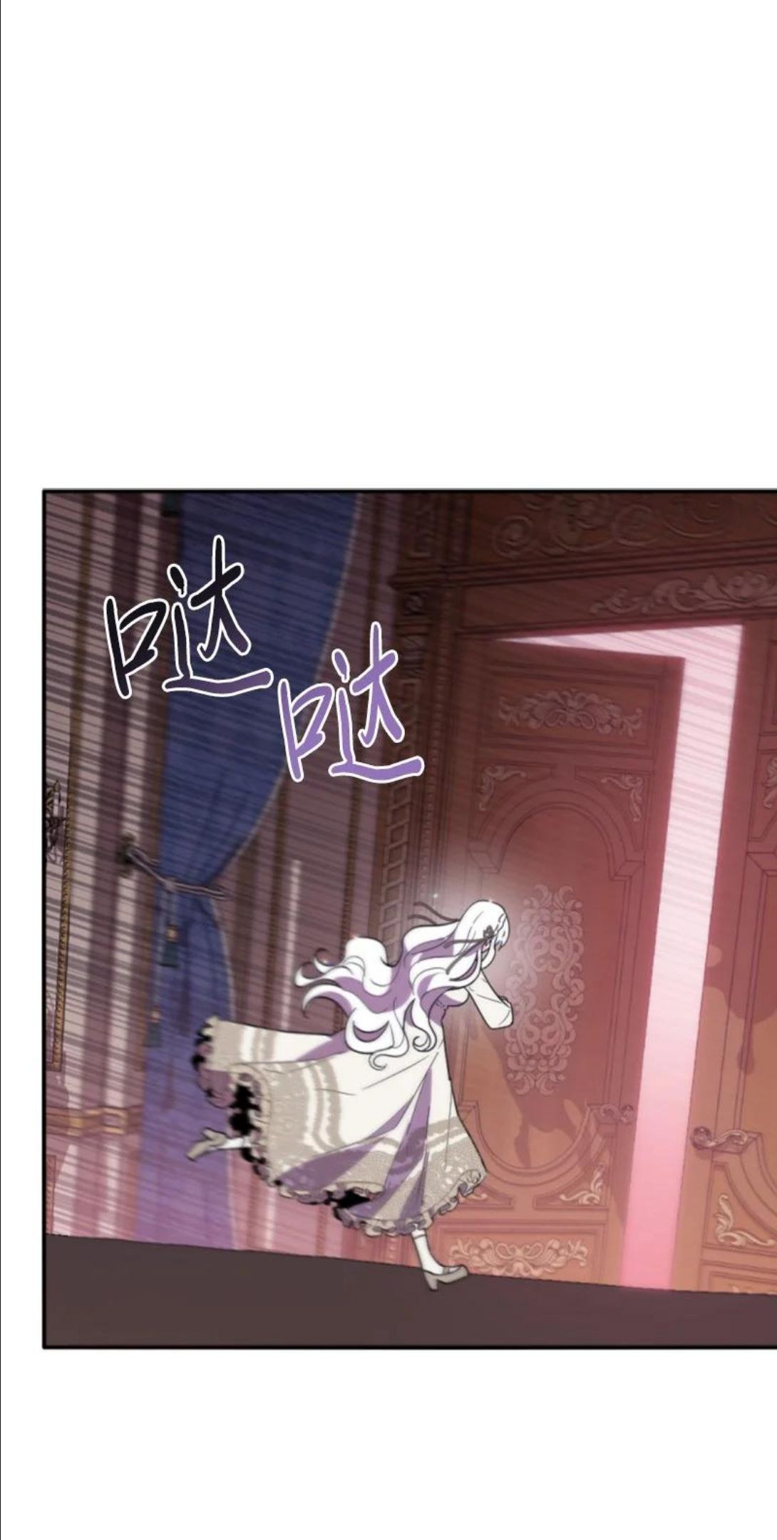 无法实现的魔女的愿望漫画,64 诺亚的预言2图