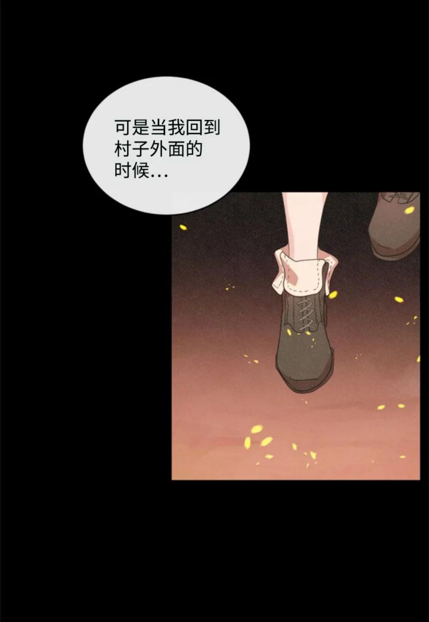 无法实现的魔女的愿望全集观看漫画,67 道出原委15图