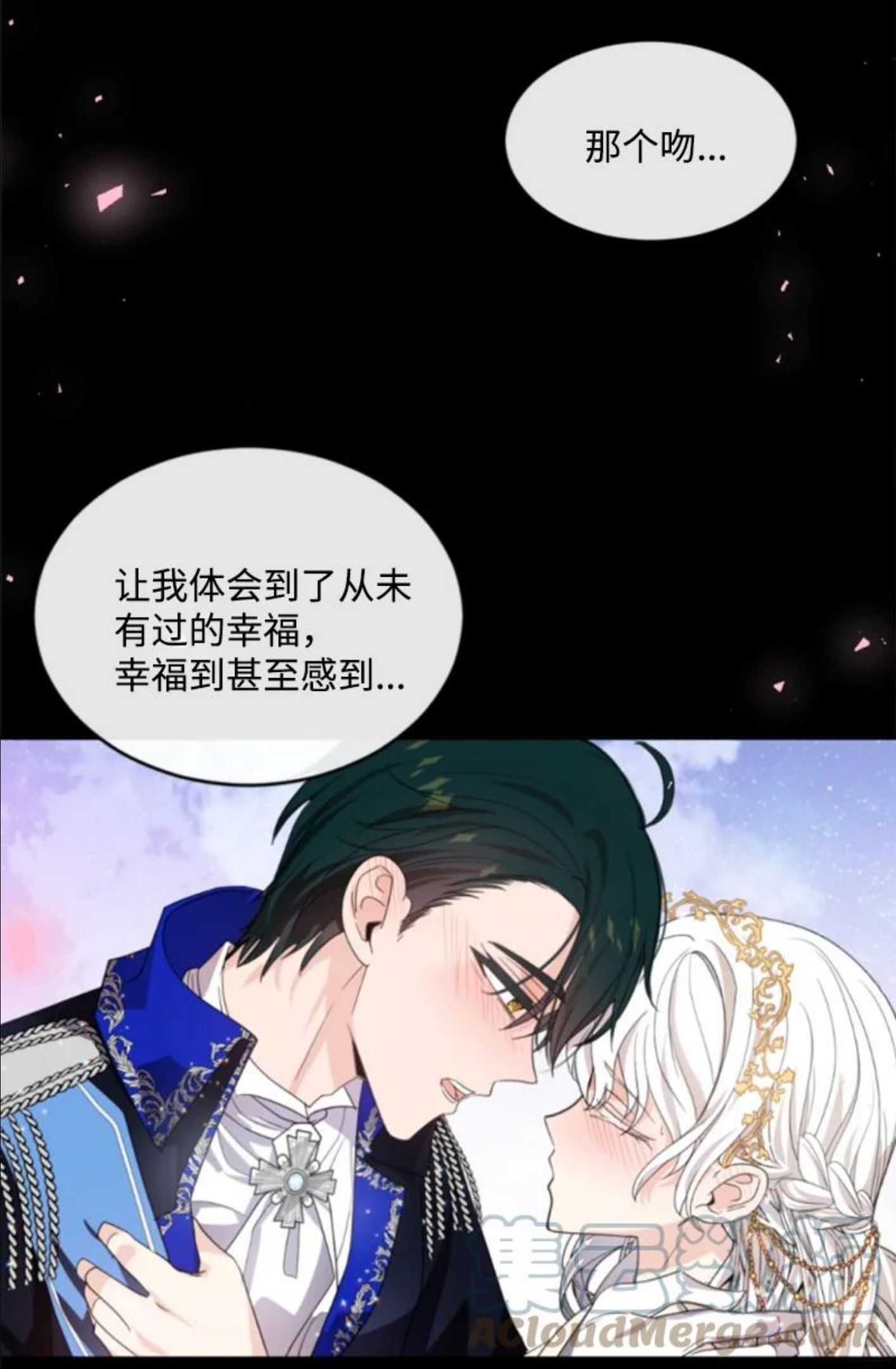 无法实现的魔女的愿望全集观看漫画,67 道出原委34图